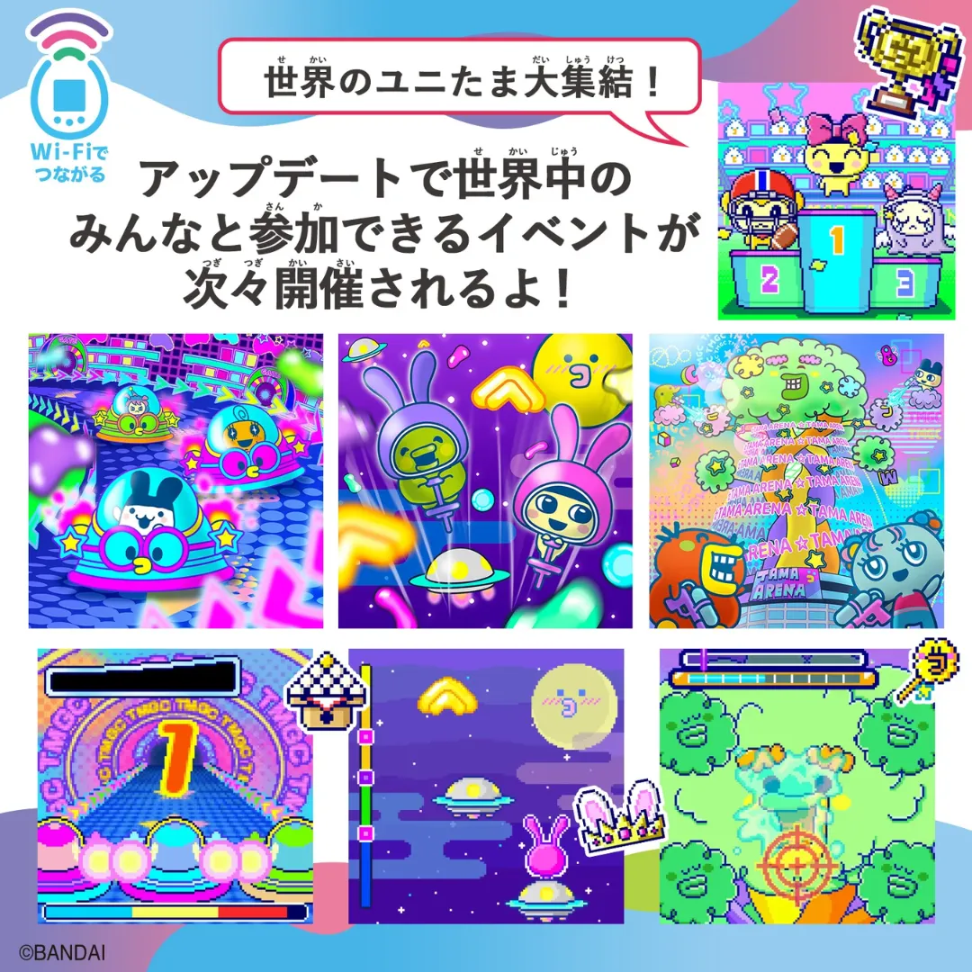 Tamagotchi - Tamagotchi Uni Angel [INSTOCK]