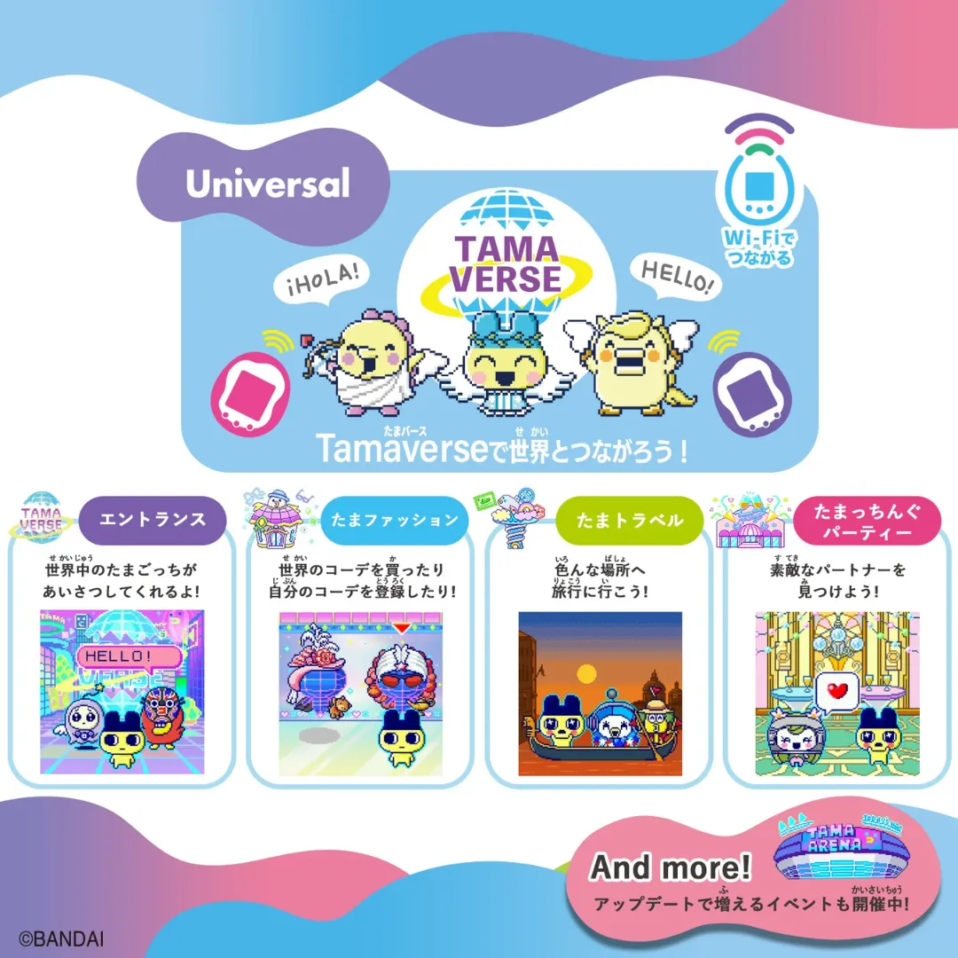 Tamagotchi - Tamagotchi Uni Angel [INSTOCK]