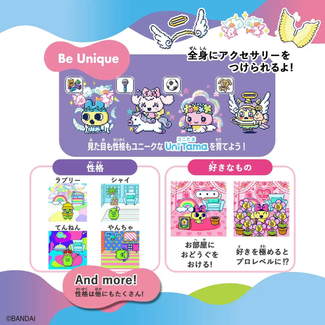 Tamagotchi - Tamagotchi Uni Angel [INSTOCK]