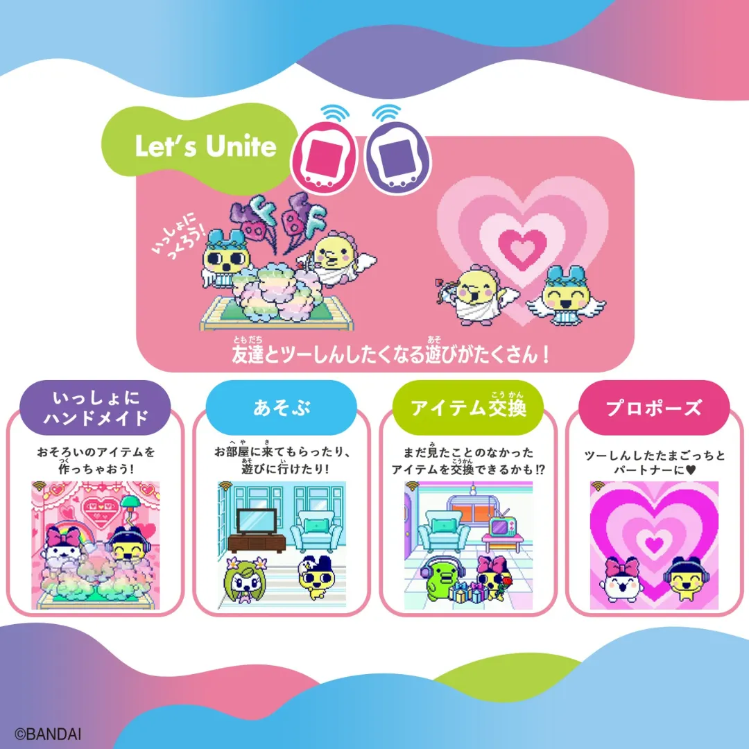 Tamagotchi - Tamagotchi Uni Angel [INSTOCK]